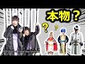 ★「本物のパパを追え！パパのニセモノがいる？」ミステリードラマ★Where is the real dad?★