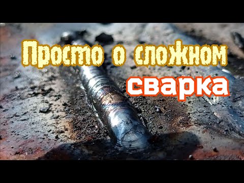Лучше прожечь чем