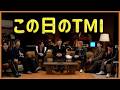 [BTS 日本語字幕] バンタンのアリランカムバトークに隠された、超ささやかなTMIまとめ