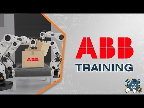 فيديو: آلات ABB: المواصفات ، الاتصال