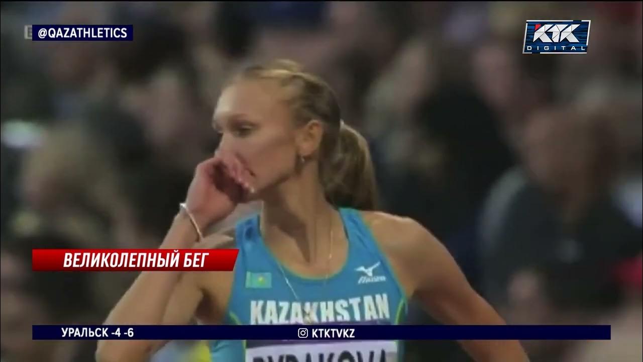 Ольга Рыпакова легкая атлетика