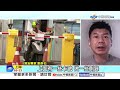有悠遊卡卻不儲值?! 給現金要求代繳停車費"恐變嫌犯"?!│中視新聞 20260607