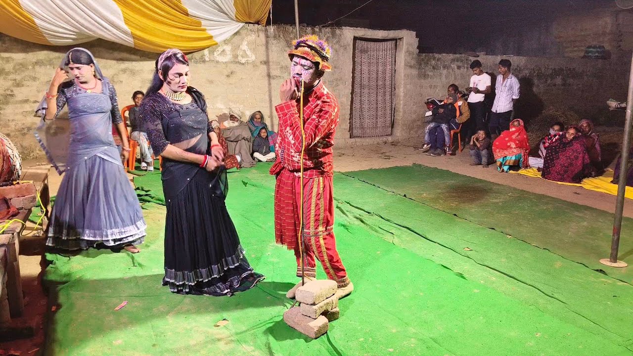 देहाती #लाचारी पतरकी राजा# बिंदिया कब #होना दिन पार्टी मलिक हरीश कुमार