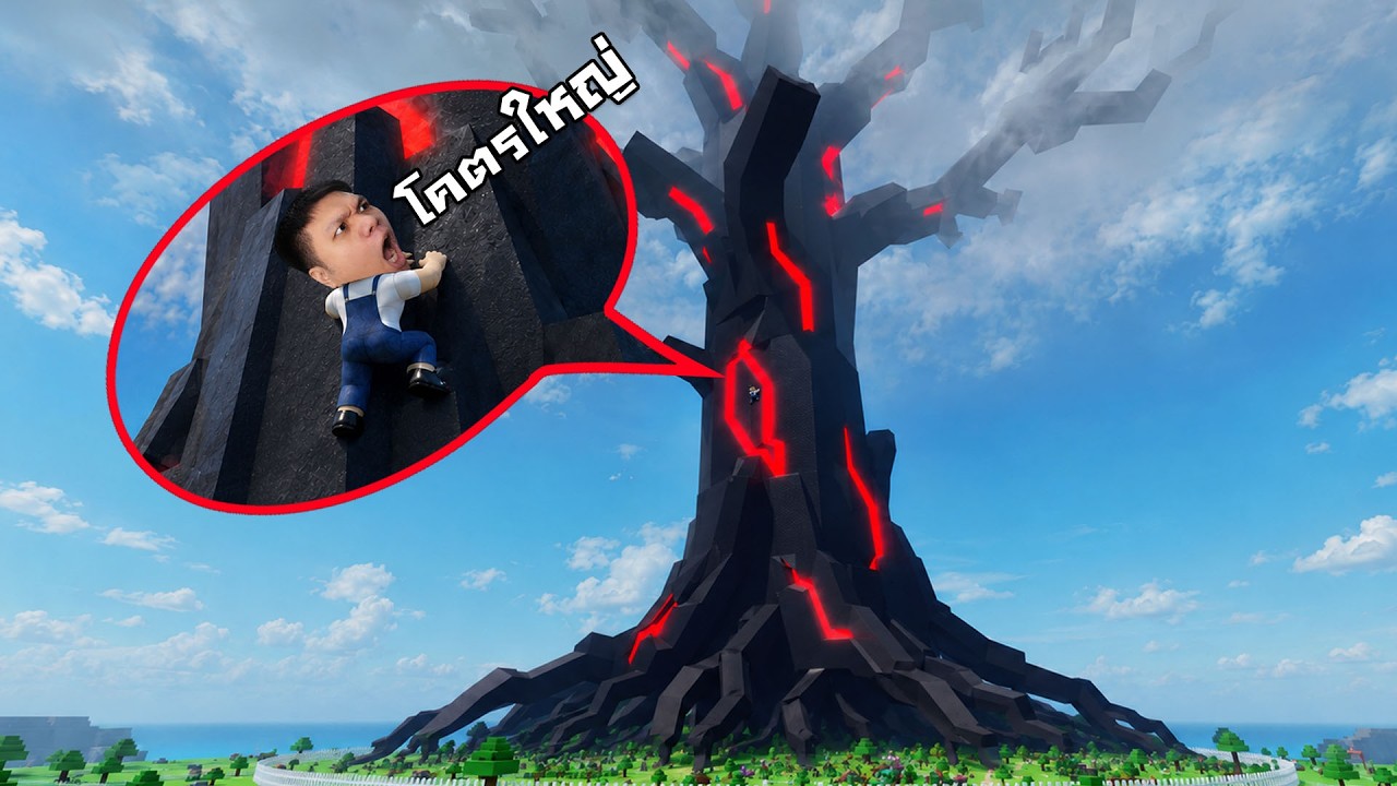 นี่มันต้นบ้าอะไร! ราคาพุ่งทะลุฟ้า | Grow It RNG Roblox