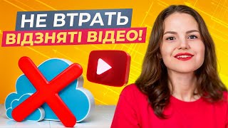 Де зберігати відео назавжди? Домашній сервер для YouTube-креаторів