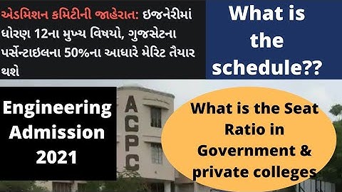 ACPC Engineering Admission All Details | Schedule Discussion | What is the Seat Ratio in Colleges
