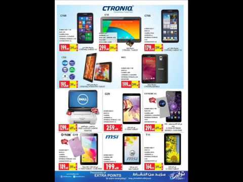 عروض السدحان مول اليوم