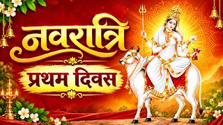 Pratham Divas  Maa Durga Ka Swarup | Navratri Special |  Brahmakumaris | MGWS | #navratrispecial #bk