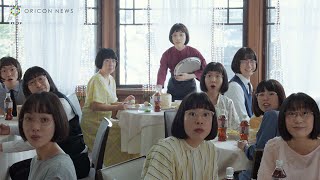 阿佐ヶ谷姉妹・渡辺江里子、美穂さん“そっくりさん”だらけの店内に驚愕！？名曲「ラムのラブソング」を中国語で初披露　『サントリー烏龍茶』新CM「江里子の幸福」篇 「美穂の幸福」篇