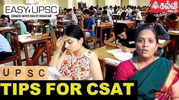 How to crack CSAT ? -  Vaishnavi Shankar | Tamil | Kalvi Vikatan