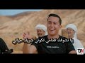 Muslim Feat Aymane Serhani L3ayla EXCLESIVE Music Video مسلم سرحاني فيديو كليب العايلة Muslim Feat Aymane Serhani L3ayla EXCLESIVE Music Video مسلم سرحاني فيديو كليب العايلة