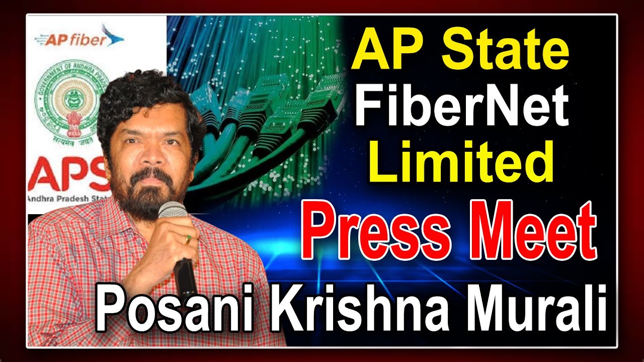 AP State FiberNet Limited Press Meet | Posani Krishna Murali | 