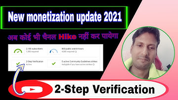 2-Step verification New monetization update 2022||Now channel completly secure||#kamathtechguru