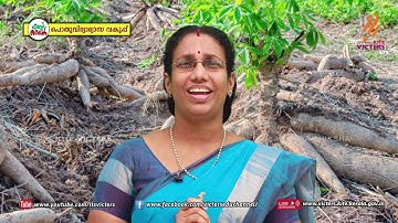 KITE VICTERS STD 05 Basic Science Class 08 (First Bell-ഫസ്റ്റ് ബെല്‍)