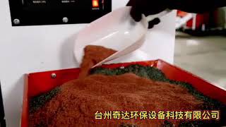 QD-2000 electrostatic separator plastics and metals separating machine copper and aluminum plastics