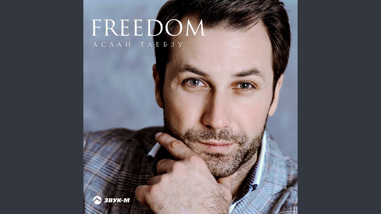 Watch Freedom on YouTube Watch Freedom on YouTube
