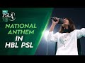 National anthem by hadia hashmi hblpsl7 l levelhai l msvlq i hblpslfinal