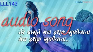 Download Lagu ISHQ SUFIYANA !! NEW AUDIO FULL SONG!! THE DIRTY PICTURE!! #kamalhaasan MP3