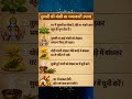 #bhakti #mantra #upay #success #bhajan #krishna #mathura #vaishakh #vrindavan 247