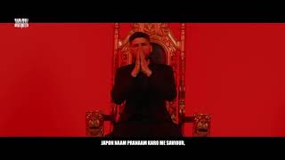 Na Say My Name Status