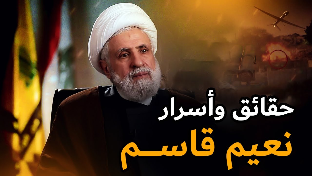 أستاذ حسـ.ن نـ.صر الله الذي يعشق الشواطئ والمطاعم.. أسرار لا تعرفها عن ...