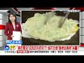 20260727 1900 中視新聞全球報導