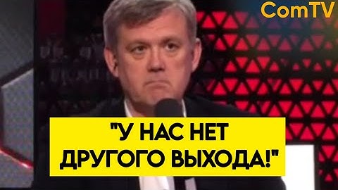 "МЫ НЕ СМОГЛИ ВОЕВАТЬ ПО-ДРУГОМУ!"