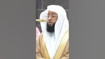سورة الكهف | الشيخ #بدر_التركي