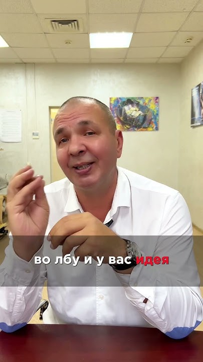 Самый легкий способ добиться успеха - YouTube