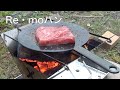 鉄フライパン『Re・moパン』で肉を焼く