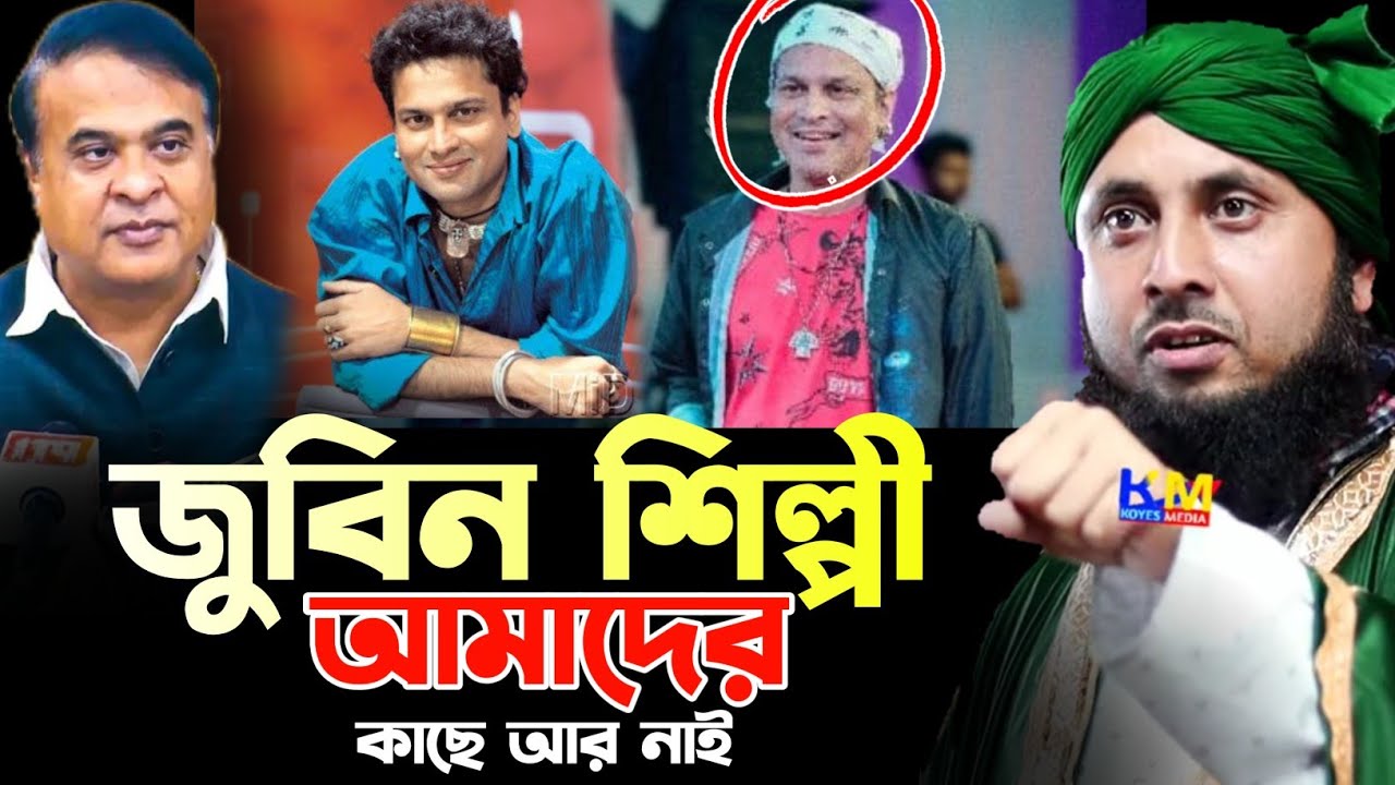 Qaria Nazrul islam waz || Hazrat Moulana Nazrul islam Saheb new bangla waz Ratabari 