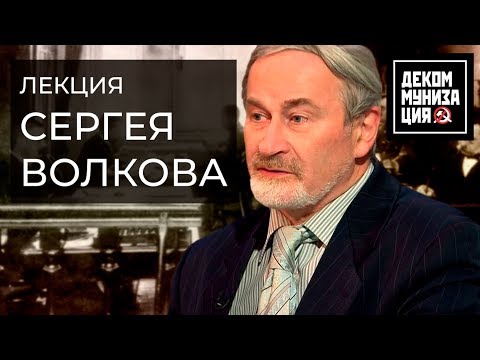 Фото Сергей Волков