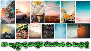 How to download backgrounds 2020|| How to photos and pngs download in mobile screenshot 3