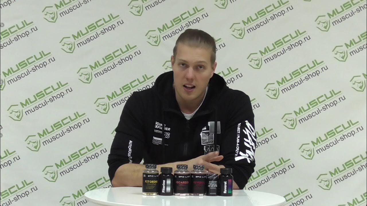 SARMs для жиросжигания - YouTube