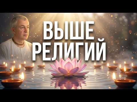 Почему кришнаизм, а не христианство? (А.Г. Хакимов)