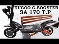 Kugoo G-Booster за 170 тыс рублей! Обзор переделок электросамоката. Удлинённые рычаги, новый АКБ итд