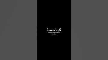 (والله يدعوآ الى دار السلام)ايات من سورة يونس #صلوا_على_النبي_صلى_الله_عليه_واله_وصحبه_وسلم #اكسبلور