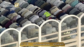 صلاة المغرب الأربعاء 30-3-1441هـ الشيخ فيصل غزاوي - أوائل سورة فاطر