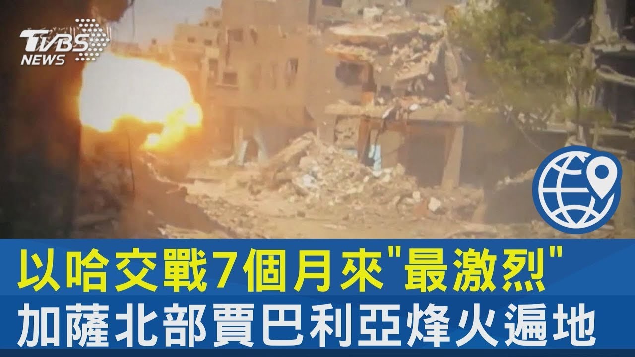哈马斯对以色列发动突袭 延续至今的巴以冲突因何而起？丨ABC中文