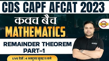 CDS/AFCAT 1 2023 | CAPF 2023 | MATHS CLASS  | REMAINDER THEOREM - 1 | MATHS BY DEEPENDRA SIR