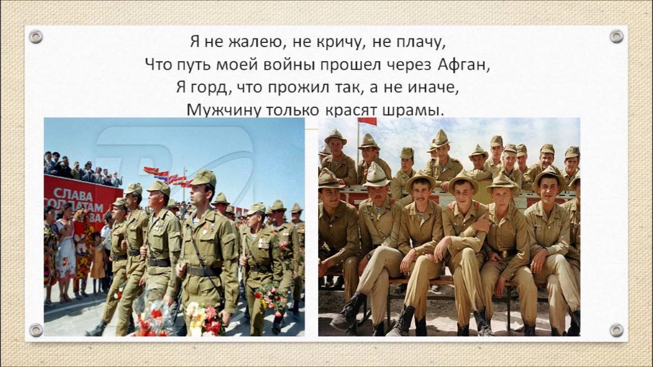 афганистан плачущий солдат. солдаты афганской войны. афганская война (1979-1989). россия возвращается в афганистан. слезы афгана.