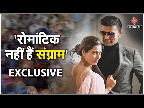 संग्राम को है मेल इगो? जानिए क्या बोलीं वाइफ पायल रोहतगी | EXCLUSIVE INTERVIEW