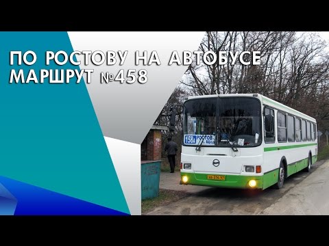 Крымское отп. Автобусы ростов чалтырь. Атп крымское мясниковский. Автобус на газомоторном топливе. Атп крымское мясниковский.