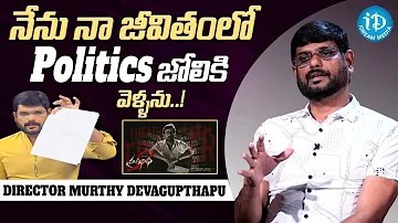 Director Murthy Devagupthapu About Entry In Politics | Prathinidhi 2 Movie Team Interview | iDream