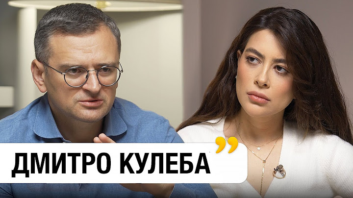 ДМИТРО КУЛЕБА|ПРЕЗИДЕНТСЬКІ АМБІЦІЇ,ПЛАН ПЕРЕМОГИ,ВІЗИТ В КИТАЙ і КОНФЛІКТ з ПОЛЬЩЕЮ.@Raminaeshakzai