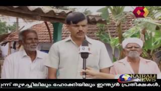 Confiscation Procedure Begins In Palakkad Over Agriculture Loan Among Farmers