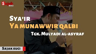 Download Ya Munawwir Qalbi - Sya'ir Almarhum Abon Seulimum - Cover Tgk. Mulyani Al-as Video MP3 Ya Munawwir Qalbi - Sya'ir Almarhum Abon Seulimum - Cover Tgk. Mulyani Al-as