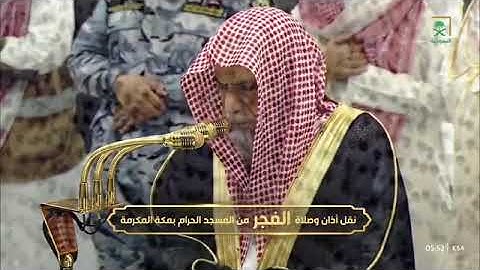 ' خواتيم سورة النحل  ١١١ - ١٢٨ ' الشيخ #صالح_بن_حميد  صلاة الفجر ٢٥-٦-١٤٤٦ هـ