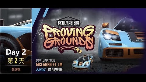 Mclaren F1 LM | Proving Grounds | Need For Speed: No Limits | Day 2