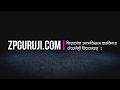 Zpgurujicom intro